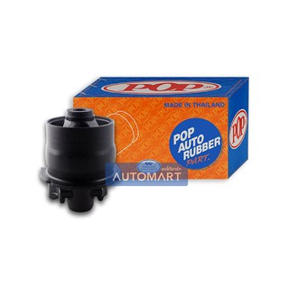 POP บู๊ชคานหลัง TOYOTA ALTIS ZZE121 B09-TT017 จำนวน 1 ชิ้น