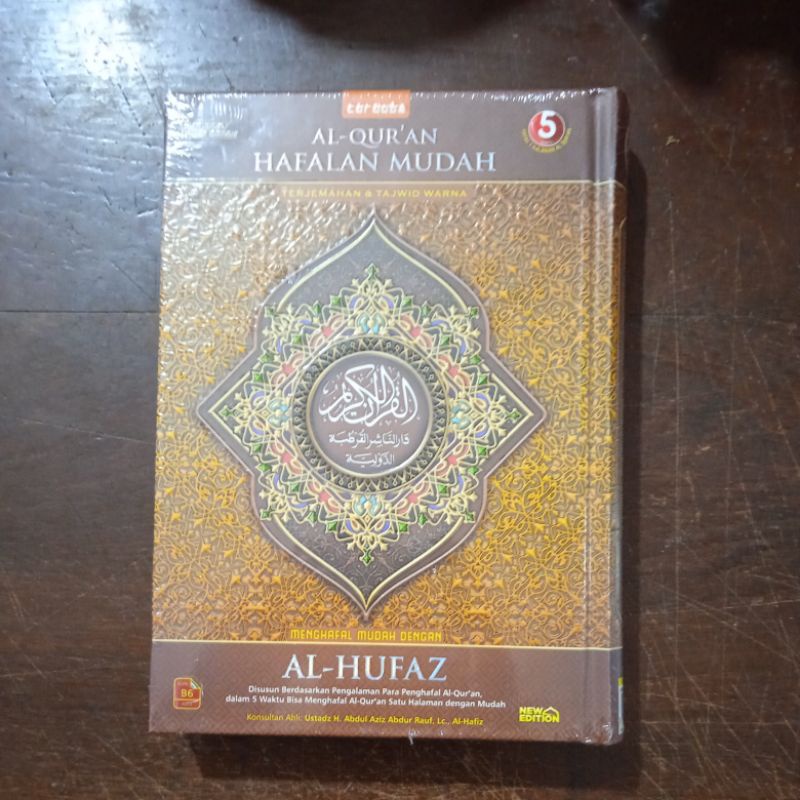 Al-Quran Easy Memorization Al-Hufaz แปลและสีทัชวเดอร์ ขนาด B6