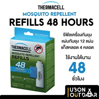 รีฟิลเครื่องไล่ยุง Thermacell 48 Hours แผ่นไล่ยุง 12 แผ่น Gas 4 หลอด