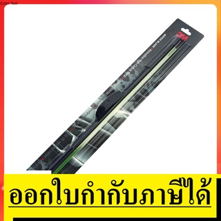 Z052-22XX ใบปัดน้ำฝน รุ่นไร้กรอบ (ซิลิโคน) รุ่น FRAMELESS มีให้เลือกตั้งแต่ขนาด 14 - 26 นิ้ว ทนต่อความร้อนและแสง UV 3M