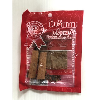 เครื่องพะโล้ สะอาด รับประกันคุณภาพ