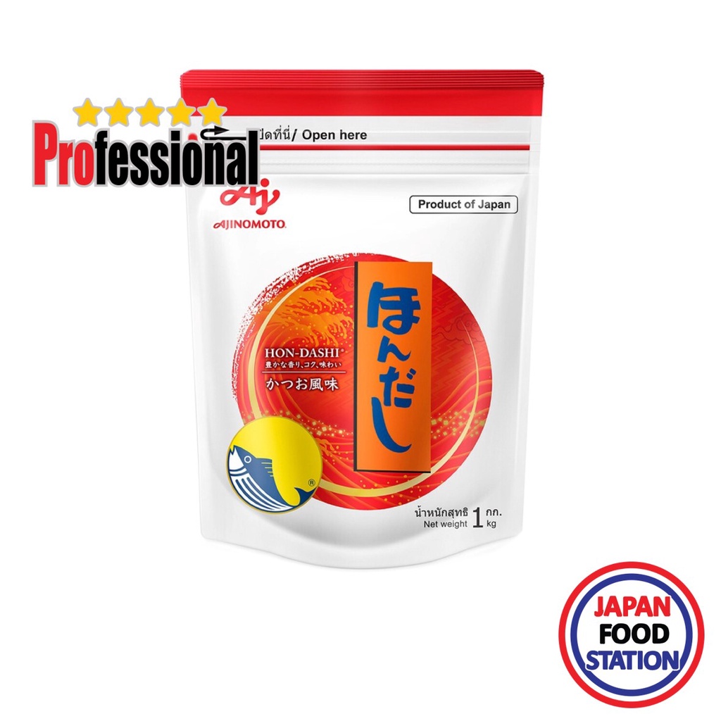 AJINOMOTO HONDASHI 1KG (15992) ผงปรุงรสสำหรับทำซุปดาชิ JAPANESE SEASONING PRO