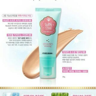 Etude House Shini Star Clear BB Lotion SPF20 PA++ บีบีผสมสารบำรุงจากน้ำนม+ข้าวโอ๊ต 