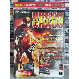 คู่มือ เกม Urban Chaos สำหรับ Playstation 2 PS2 ใหม่ในซีล