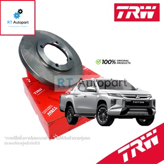 TRW (1แผ่น) จานดิสเบรกหน้า Mitsubishi All new Triton Plus 4wd ปี15-19 / จานดิสเบรค จานเบรก ไทรตัน / DF8189