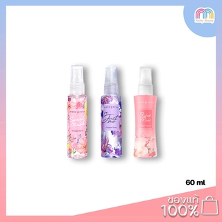 Cute Press Cologne Spray  60 MLน้ำหอม