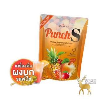 ผงบุกพั้นซ์​ เอส น้ำชงคอลล่าริช กลิ่นพั้นช์​ Colla​rich​ Punch S