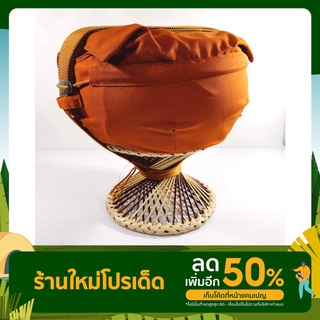 บาตรสแตนเลส (8นิ้ว) ถลกบาตร ผ้าโทเร สีพระราชทาน