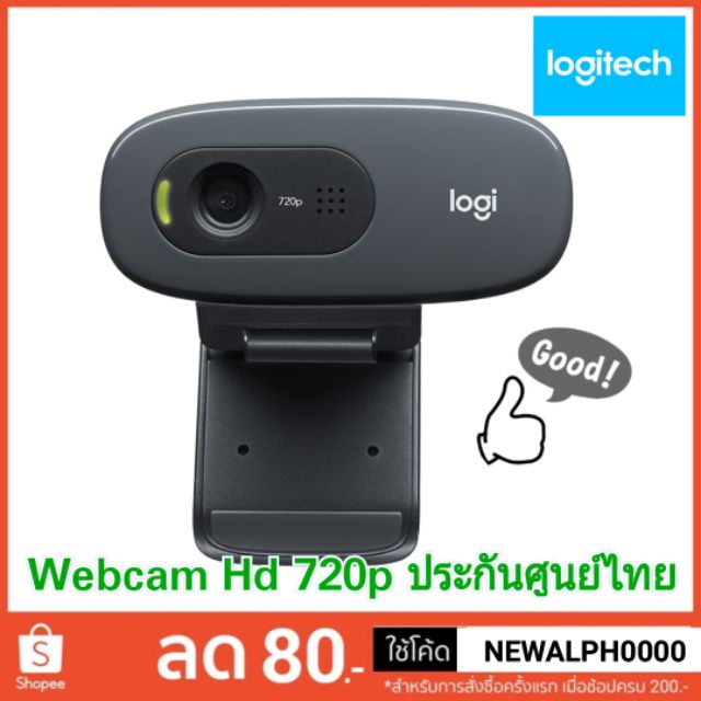 พร้อมส่ง！！ กล้องเว็บแคม Webcam Hd 720p Logitech C270 ของแท้