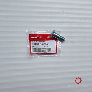 สกรูขาตั้งข้าง (A300)HONDA:(90108-223-000) DASH แท้ศูนย์ SCREW SIDE STAND