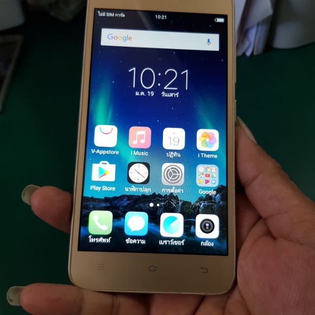 VIVO Y53 มือสอง# ราคาถูกตำหนินิดหน่อย