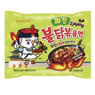 Samyang buldak hot chicken jjajang ramen 140g ซัมยัง บูลดัก ซอสถั่วดำ สูตรไก่เผ็ด แบบแห้ง ราเมงสูตรไก่เผ็ด