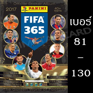 PANINI FIFA 365 2017 สติกเกอร์ เบอร์ 81 - 130 ฟุตบอล Football Sticker