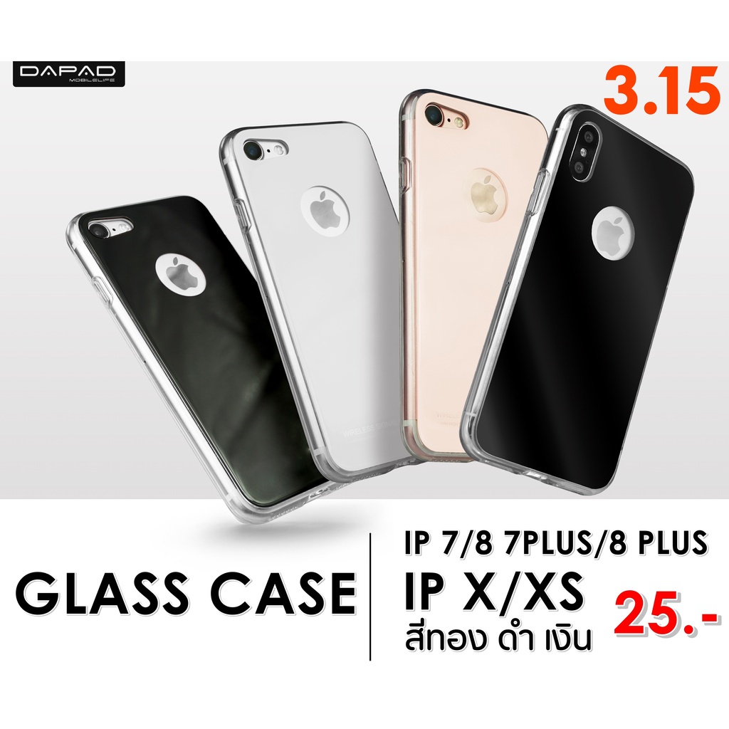 Dapad Glass case เคสสำหรับรุ่น IP7/8 IP7+/8+ IPX/XS