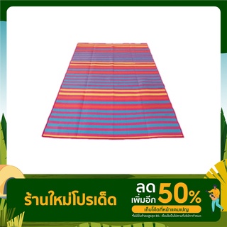 COZY เสื่อปูพื้นอเนกประสงค์ พับ 4 ตอน รุ่น SM333 ขนาด 150x200x0.5 ซม. คละสี