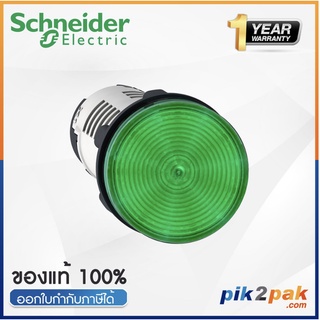 XB7EV03BP: ไพล็อตแลมป์ LED Ø22mm พลาสติก สีเขียว 24VAC/DC - Schneider Electric Pilot Lights &amp; Lamps