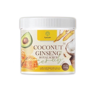 สครับโสมมะพร้าว Coconut Ginseng Royal Scrub