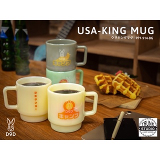 DoD king mug 3 สี Beige / Green / Grey