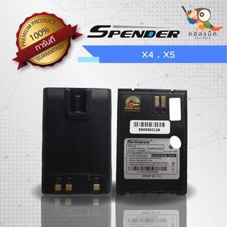 แบตเตอรี่ Spender รุ่น X4,X5 , ความจุ 1,200 mAh , แรงดัน 7.4V , Li-ion