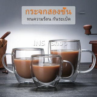 แก้วกาแฟทนความร้อนสองชั้น ถ้วยใส ถ้วยเครื่องดื่มน้ำร้อน น้ำเย็น  glass