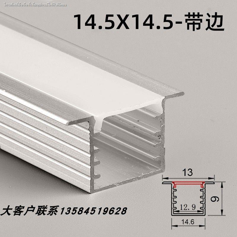 ☃Article led aluminum lamp chamfer light embedded line alloy ceiling ...