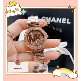 michael kors watch สายเลท+ประกันถ่าน1ปี รหัสสินค้า0511