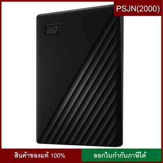 Western Digital WD My Passport 5TB, Black, USB 3.0 (ฮาร์ดดิสก์พกพา 2.5") (WDBPKJ0050BBK-WESN)