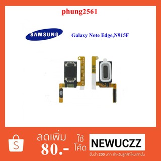 ลำโพงหูฟัง+แพร Pwr. Samsung Note Edge,N915F