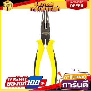 คีมปากแหลม STANLEY 84-625 8 นิ้ว คีม LONG NOSE PLIER STANLEY 84-625 8"