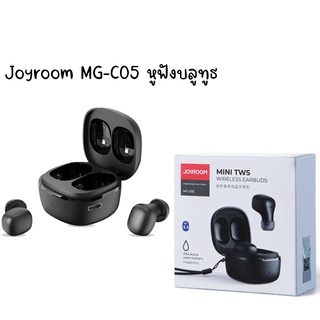 JOYROOM MG-C05 TWS Wireless หูฟัง บลูทูธ ไร้สาย