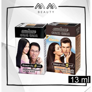 ครีมย้อมผม ออด๊าซ คัลเลอรื ครีม แชมพูปิดผมขาว Audace Color Cream 13g.