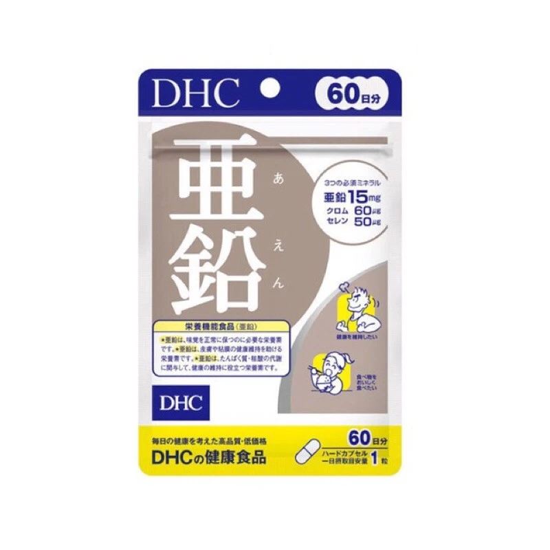 DHC Zinc สังกะสี 60วัน ลดสิว เพิ่มภูมิคุ้มกัน