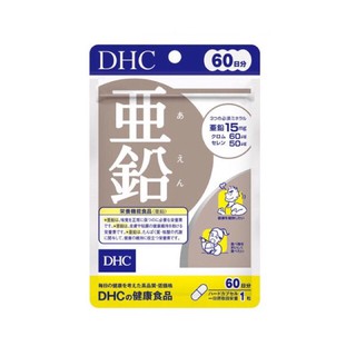 [ส่งไวทันใจ] DHC Zinc สังกะสี (60วัน) ช่วยรักษาสุขภาพผิวหนังทำให้ผิวพรรณชุ่มชื้น ลดการเกิดสิว เพิ่มภูมิคุ้มกันโรค