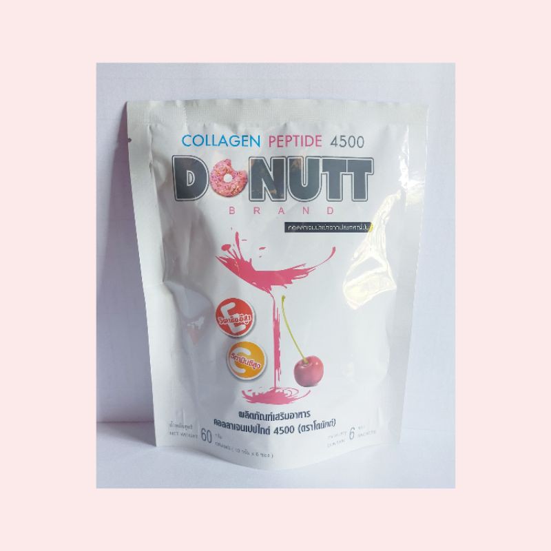 โดนัทคอลลาเจน Donutt collagen peptide 4500 ขนาด 1 ถุง บรรจุ 6 ซอง