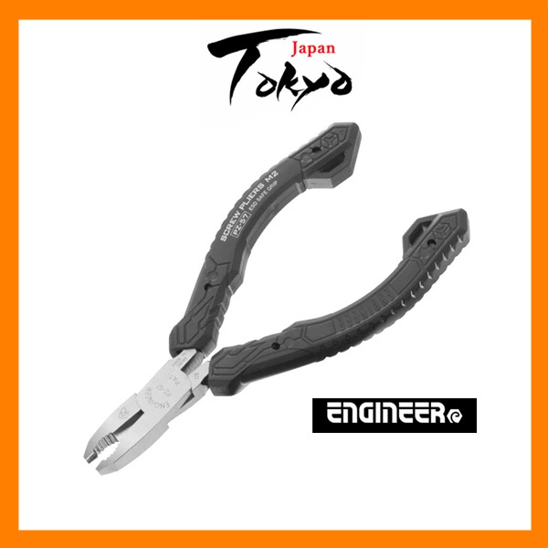 【100% Authentic Japan】ENGINEER PZ-57 คีมถอดสกรูสำหรับสกรู M2 ขนาดเล็ก (สกรูหัว dia. 2～3.5mm) พร้อมขา
