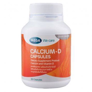 Mega We Care calcium D capsule  แคลเซียม และ วิตามินดี เพิ่มการดูดซึมแคลเซียม 60 เม็ด