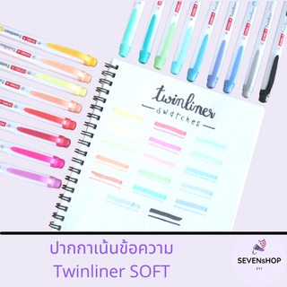 SEVENsHOP247 ปากกาเน้นข้อความ นำเข้าจากเกาหลี Twinliner SOFT DONG-A TWINLINER-#