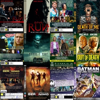 DVDหนังใหม่มาสเตอร์(อัพเดท)