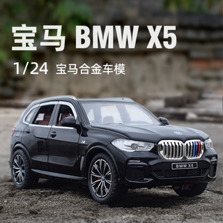 รถของเล่น สเกล 1/24 BMW X5 Diecast อัลลอยด์ ดึงถอยหลัง รถเก็บสะสม ของขวัญ / ของสะสม / เด็ก