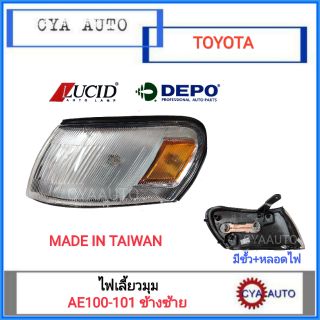 ไฟเลี้ยวมุม TOYOTA AE100-101 ข้างซ้าย