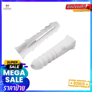 พุกพลาสติก DEXZON HA-405 เบอร์ 8 40 ตัวPLASTIC ANCHOR DEXZON HA-405 #8 40EA