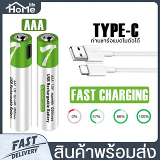 ถ่าน ถ่านชาร์จ NO7 USB แบตเตอรี่การชาร์จ แบตเตอรี่ชาร์จเร็วความจุสูง สายชาร์จ USB ไม่ต้องมีเครื่องชาร์จ 1.5 V AAA