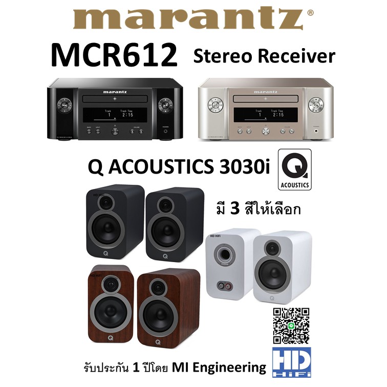 Marantz MCR612 + Q Acoustics Q3030i