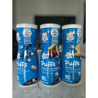 Gerber Puff ขนมเด็กรูปดาวนำเข้าจากอเมริกา Gerber Puffs เกอร์เบอร์พัฟ อาหารเด็ก