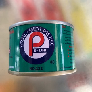 กาวทาท่อ pvc กระป๋องเล็ก 25 บาท