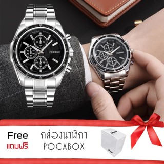 Poca Watch Men OUKISHI นาฬิกาข้อมือ เท่ ๆ  รุ่น OUKISHI O-Smooth Black แถมกล่อง Poca Watch