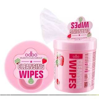 Odbo Cleansing Wipes โอดีบีโอ คลีนซิ่ง ไวพ์🍓🍓สัมผัสนุ่ม ชุ่มชื้น ไม่แห้งตึงหลังเช็ด🍓 ค่าส่งถูก❗❗