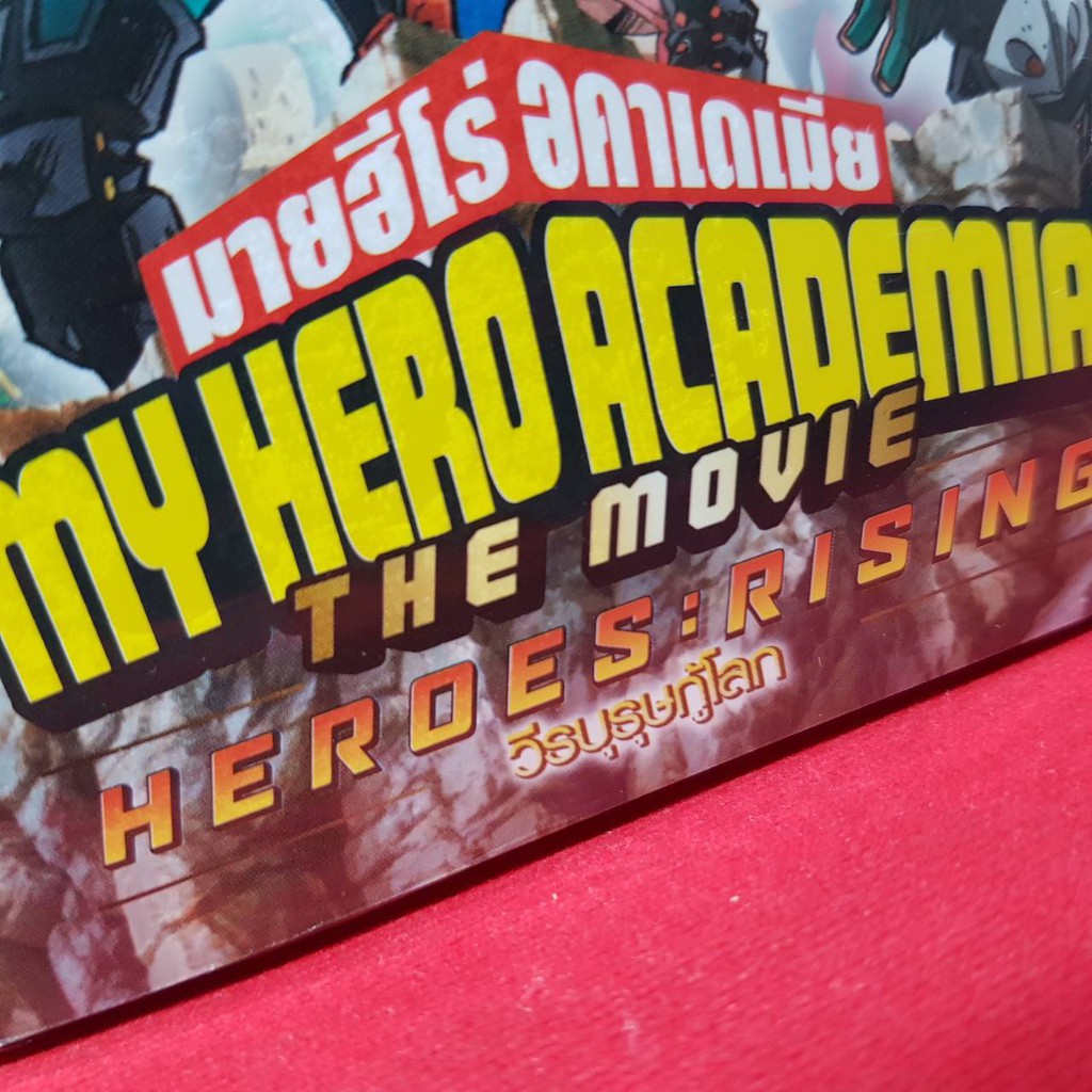 Thumbnail