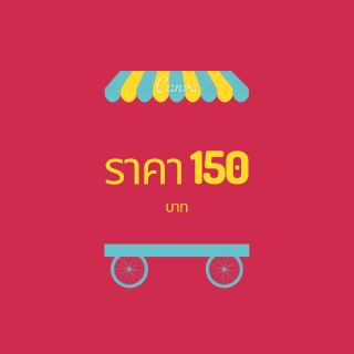 🚩 ราคาสินค้าทุกตัวเฉพาะไลฟ์สดเท่านััน 🚩