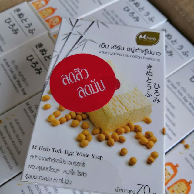 สบู่เต้าหู้ไข่ขาว​ Mherb